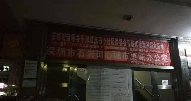 石岩旧村那里有鸡婆