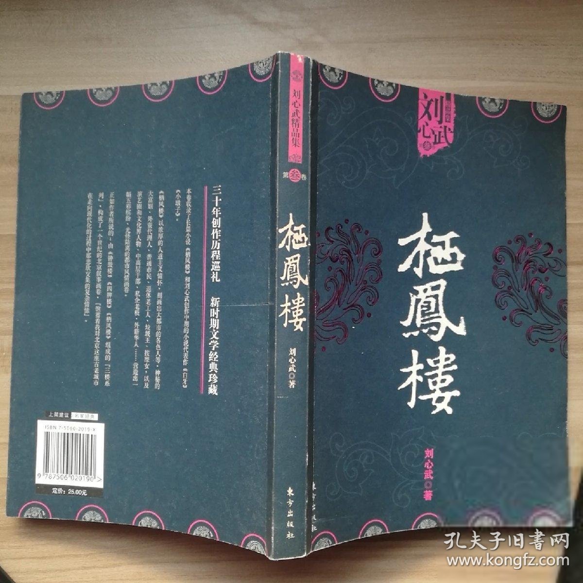 全国楼凤自荐论坛