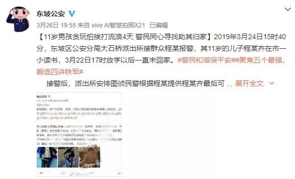 大石桥楼凤联系方式