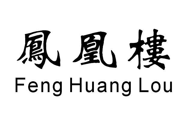 楼凤同城