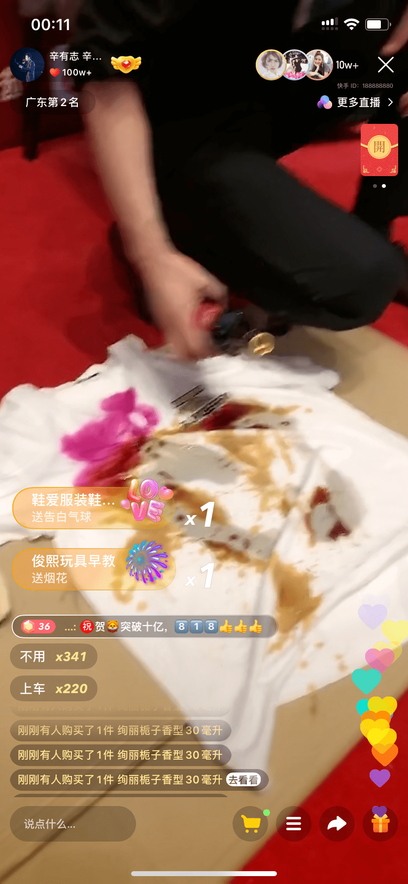 51楼凤网