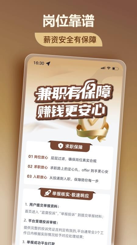 2026全国楼凤兼职网