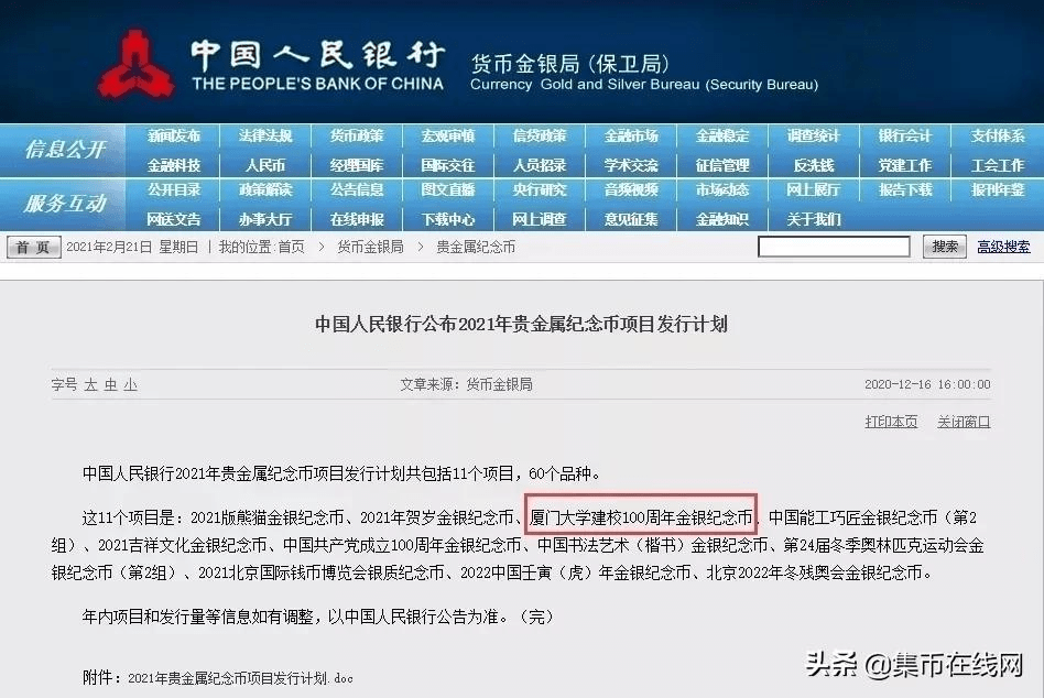 线下约通常几多钱