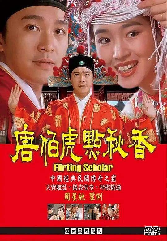 秋香到家怎么样