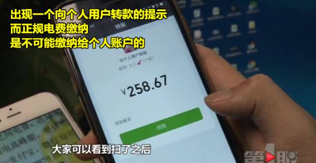 左近人200米免费二维码