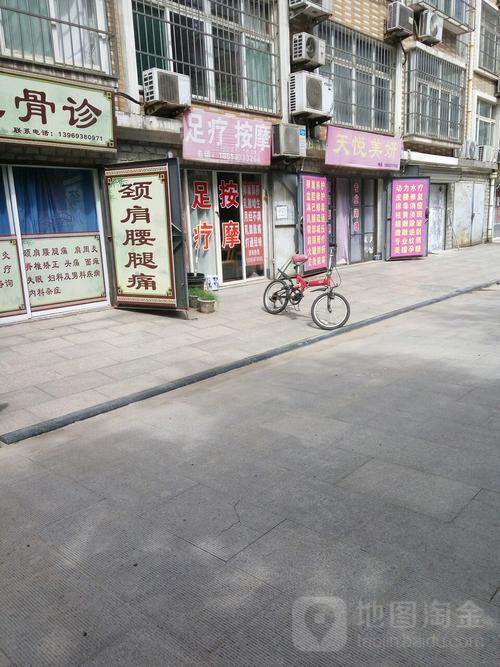 鄂尔多斯足疗推拿街在哪里呀