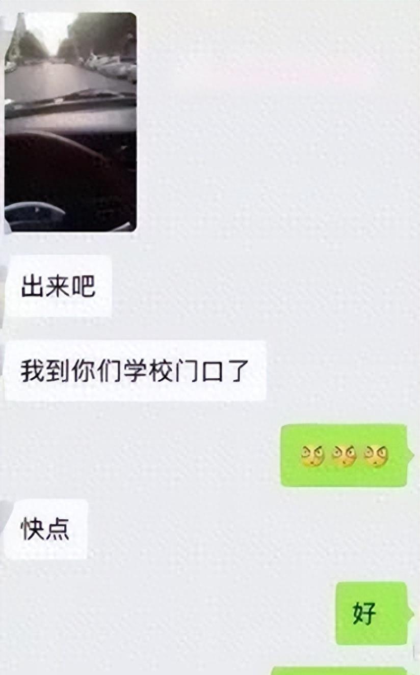 怎么约大学生