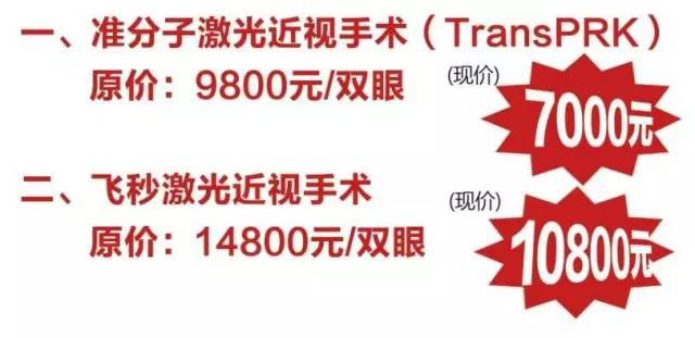 约一次一样平常几多钱