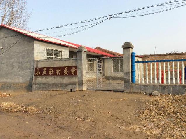 忻州幼王庄还有幼小路吗