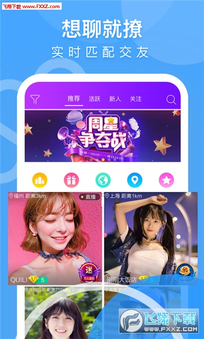 表卖媛APP下载