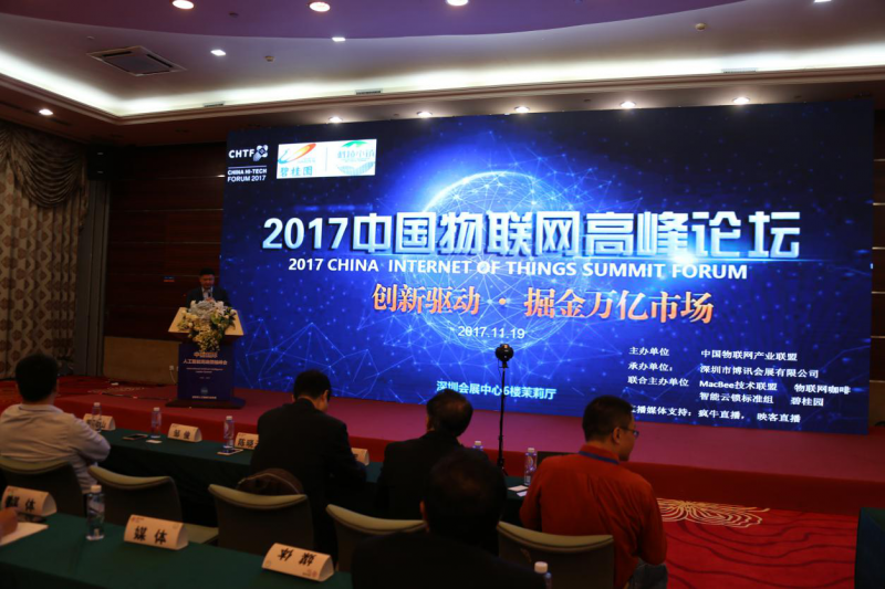 深圳蒲典论坛网