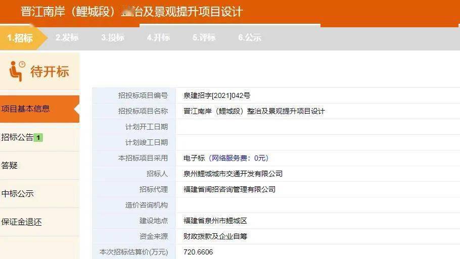 949598是什么项目