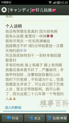 陌陌是干嘛的