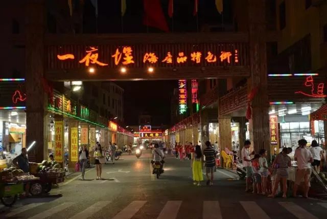 渭南推拿一条街推荐一下