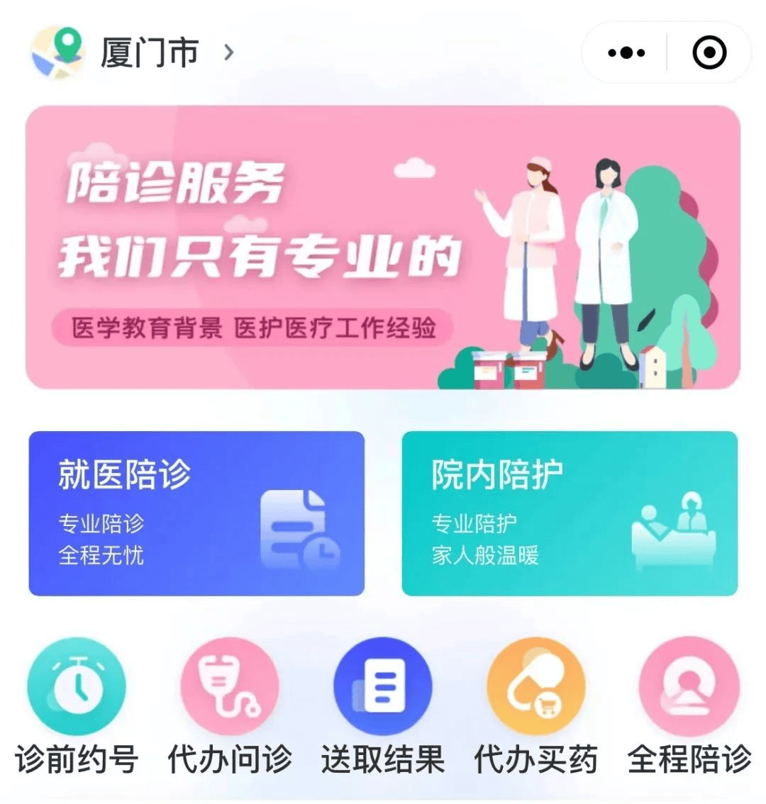 乐山哪里能够叫服务