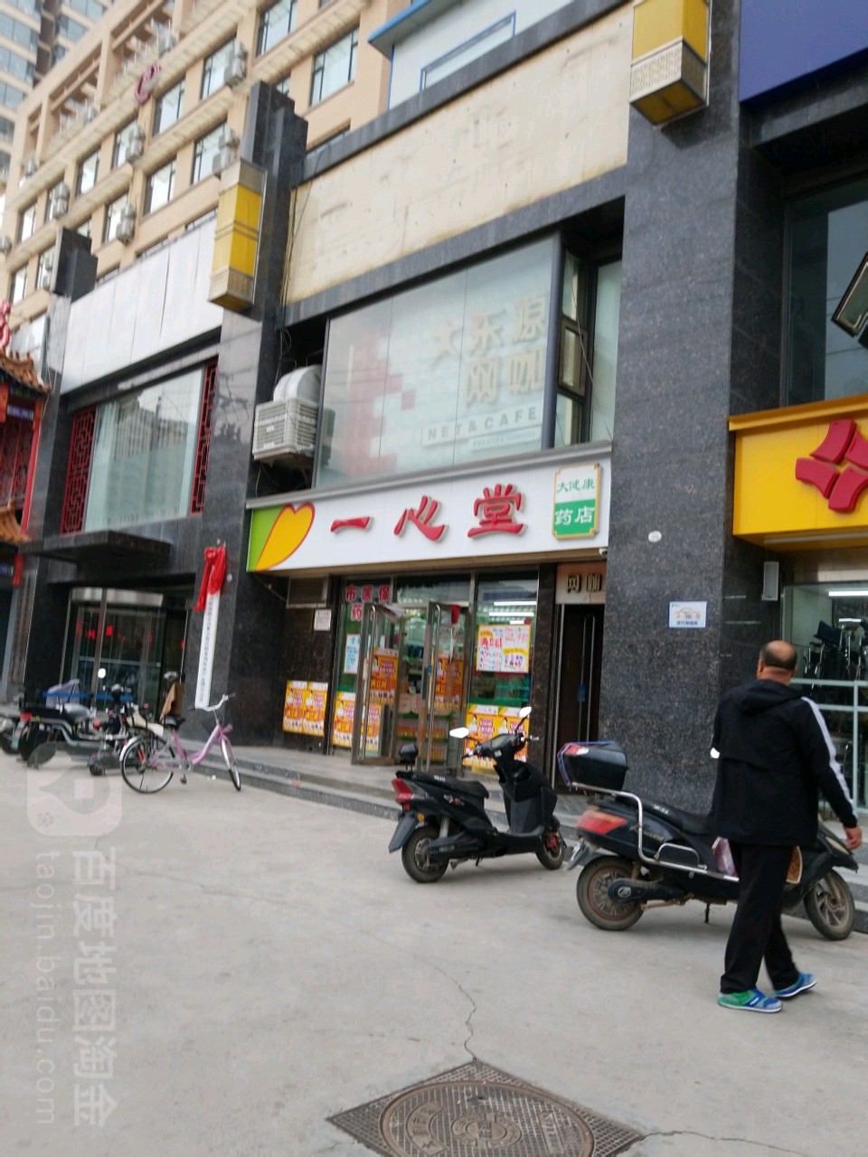 山西呼和浩特推拿一条街在哪