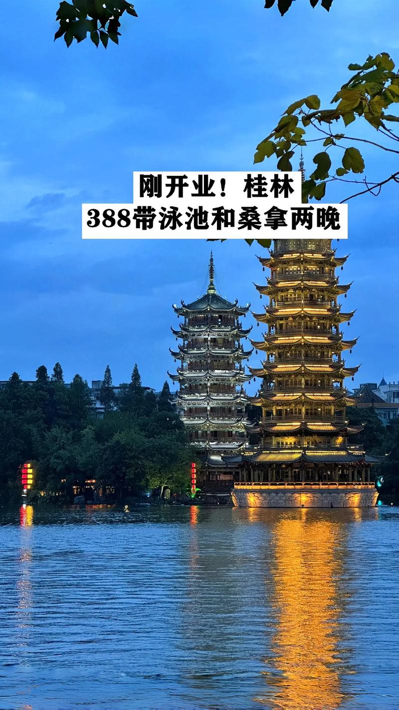 白银桑拿网
