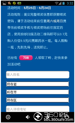 大圈360全国信息