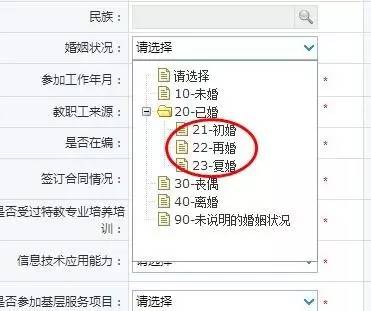 风楼阁全国信息2026app