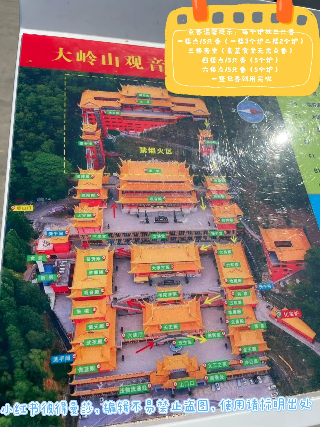 汉中大岭山100一次