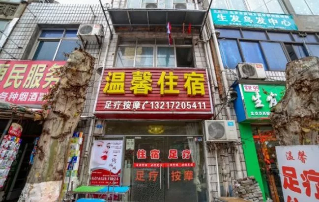 襄阳推拿一条街在哪个处所