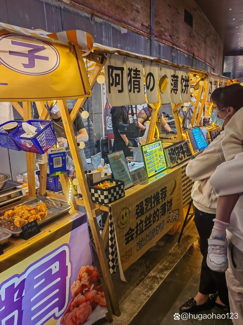 淡水快餐街