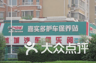 哈尔滨学院路怎么叫学生服务