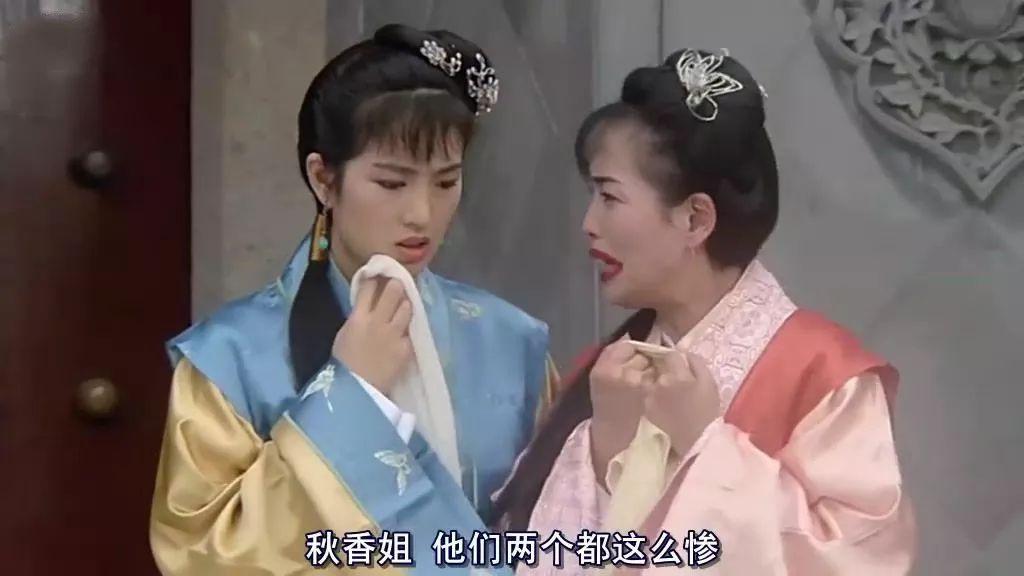 秋香抵家有特殊吗