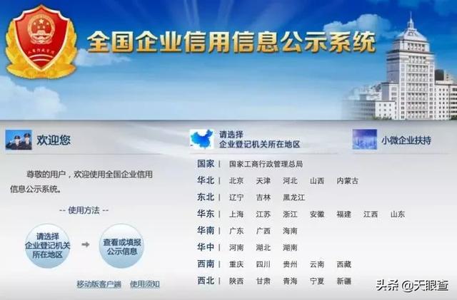 2026免费全国楼风信信息