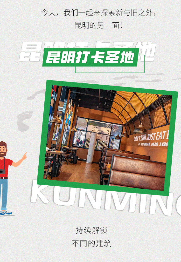 昆明推拿店最多的处所是哪里