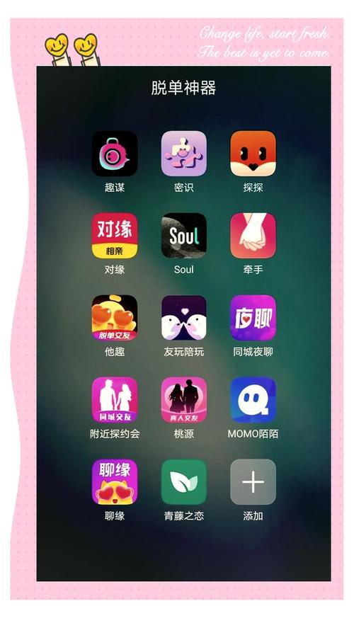 同城约软件