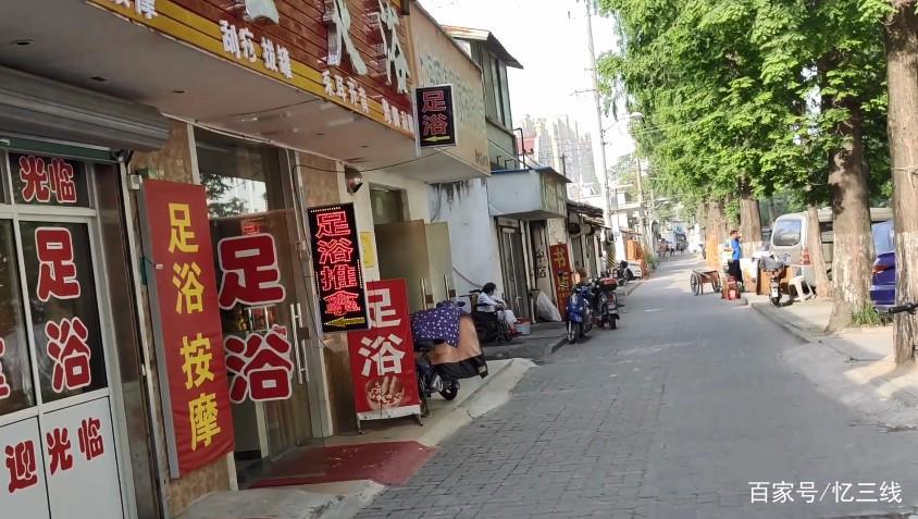 馆陶推拿一条街叫什么