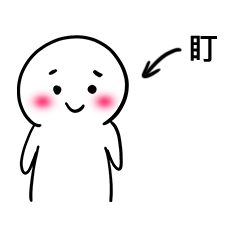 同城妹妹怎么加微信