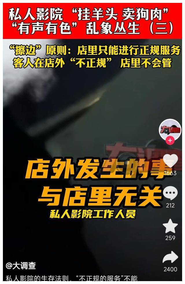 2026长沙卖婬在哪条巷