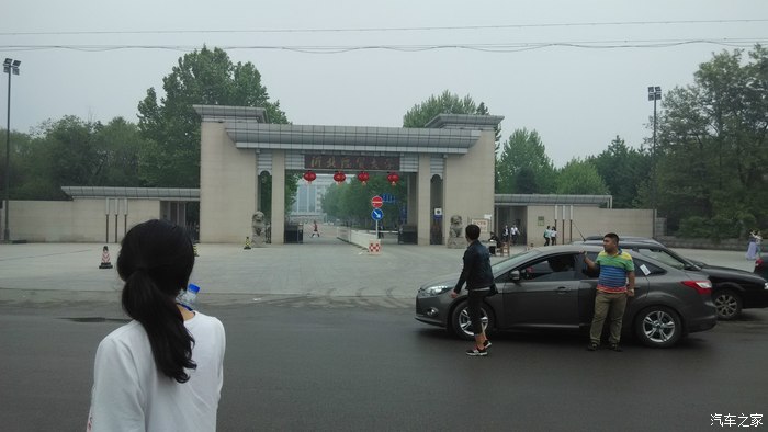 克拉玛依五七路学生服务