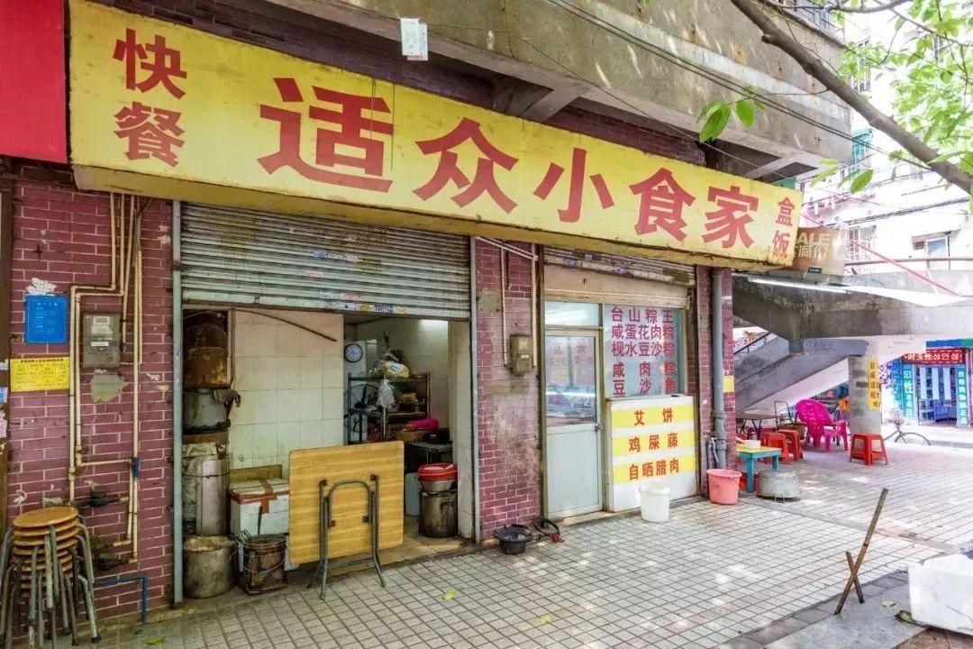 白云区哪个幼巷有快餐