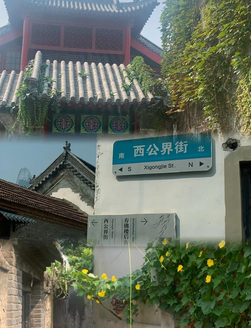 济南西站小巷一条街