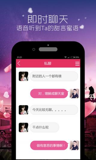 炮友平台