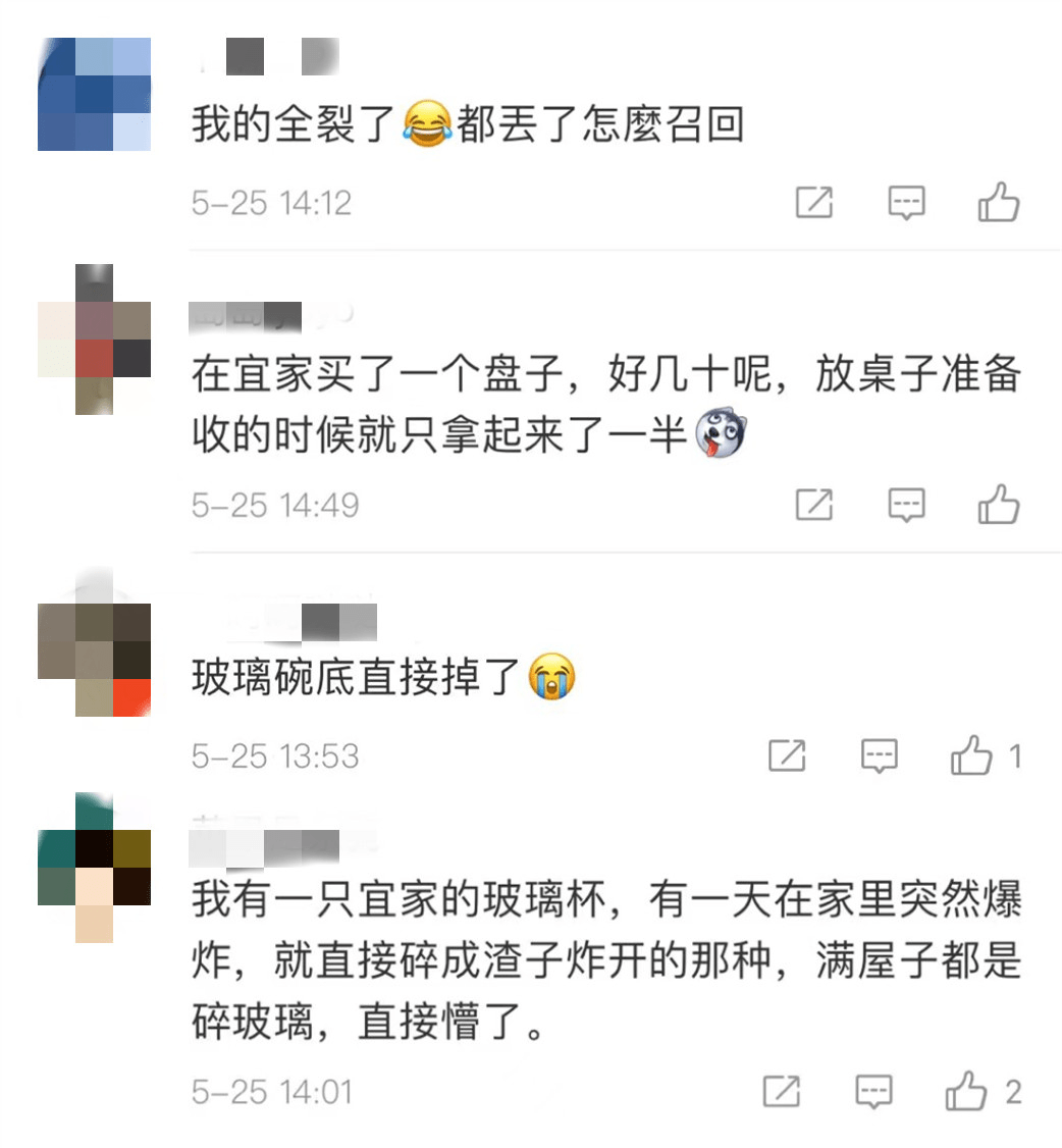 信阳蔡家村50元真的吗