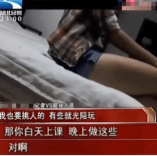 沐足女几多钱能够约出来