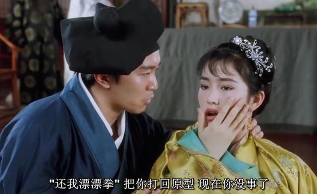 秋香到家有擦边球么