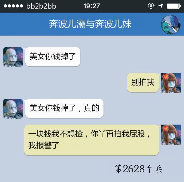 69是什么服务