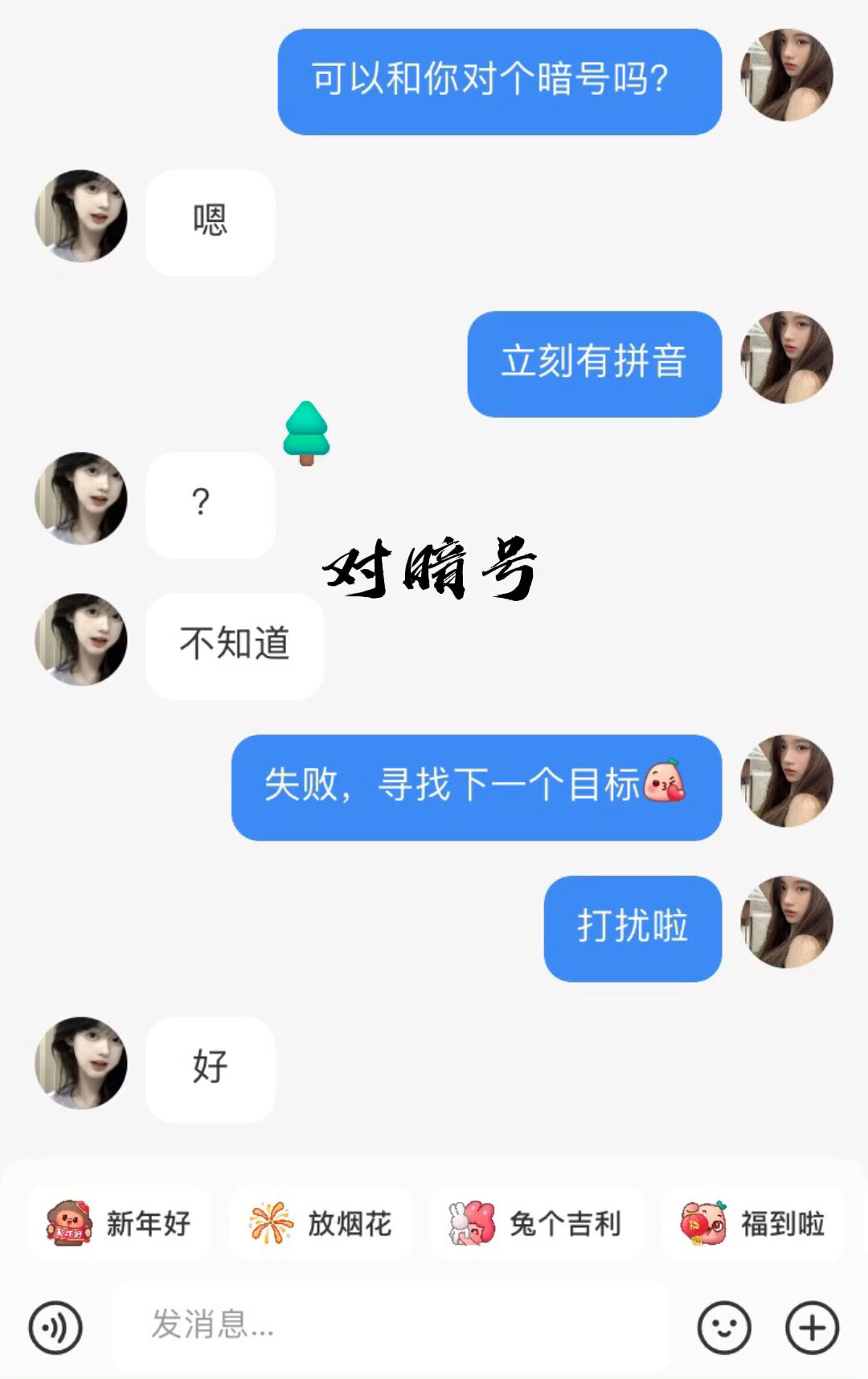 92939598是什么记号