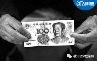 100元左近人