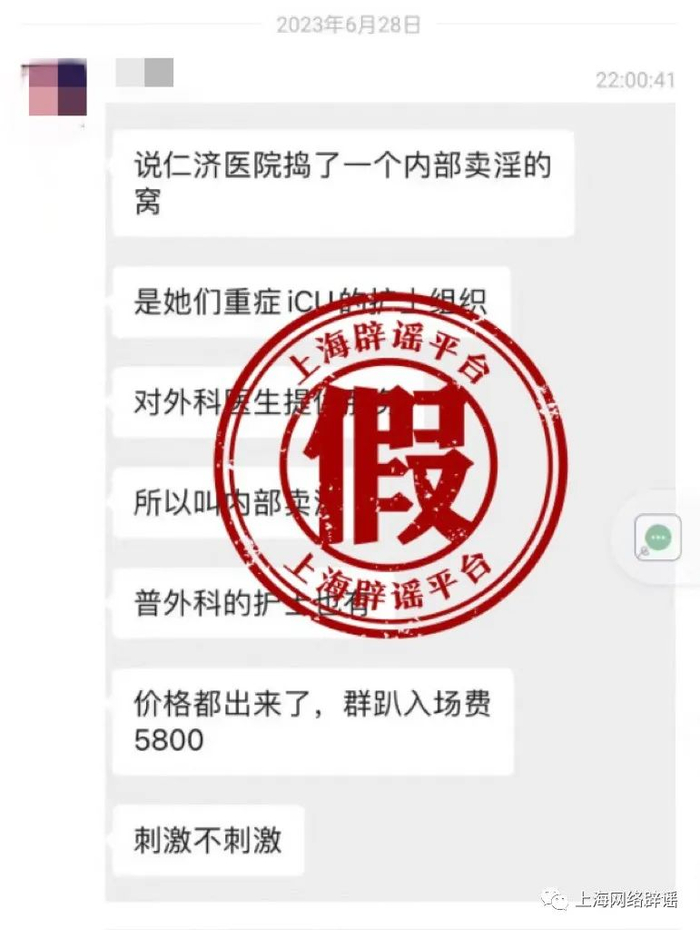 上海浦东卖婬的地方在哪