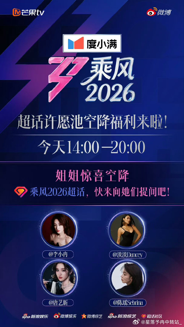2026幼妹全国空降无门槛