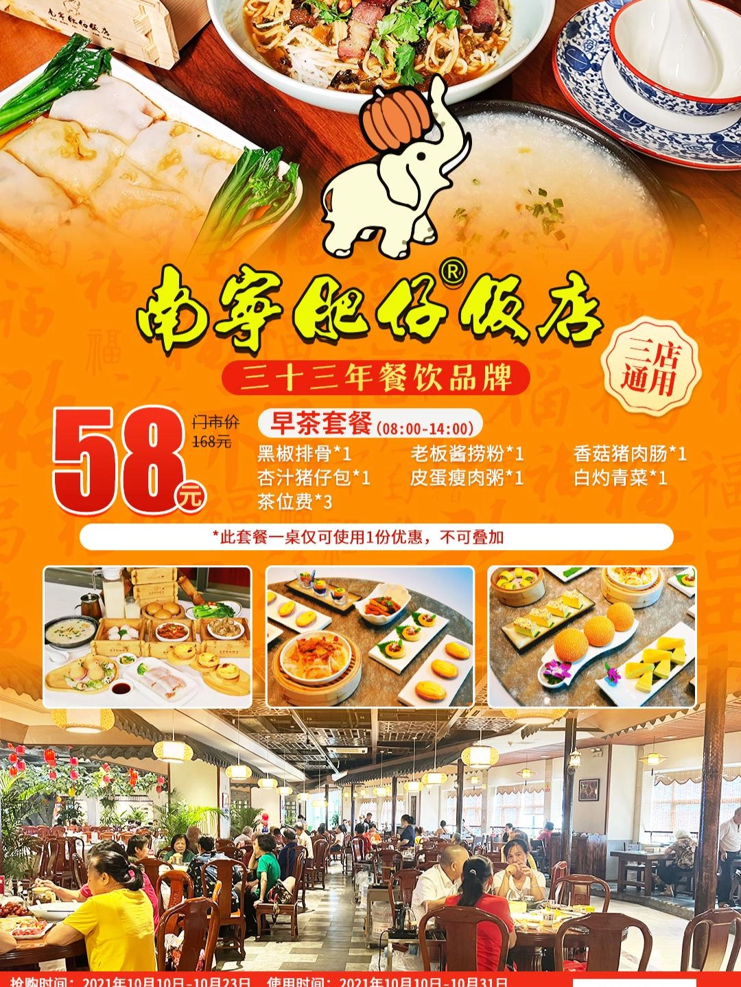 嘉峪关哪里丰年轻的快餐
