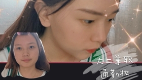 女大学生的兼职日常