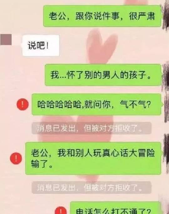 美女的电话号码联系电话