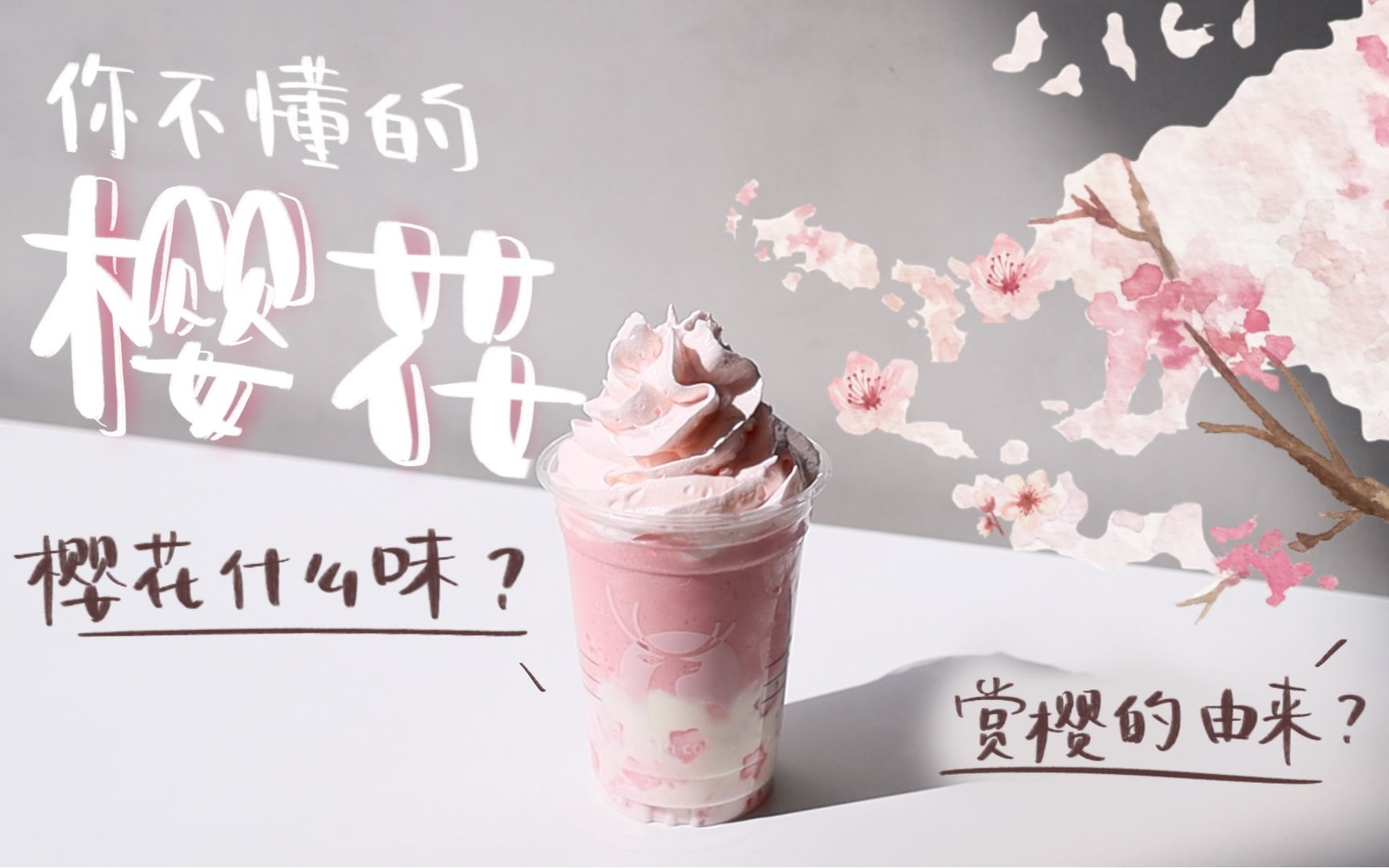 想重点表卖送棒的樱；；；；；；；ㄔ趺吹